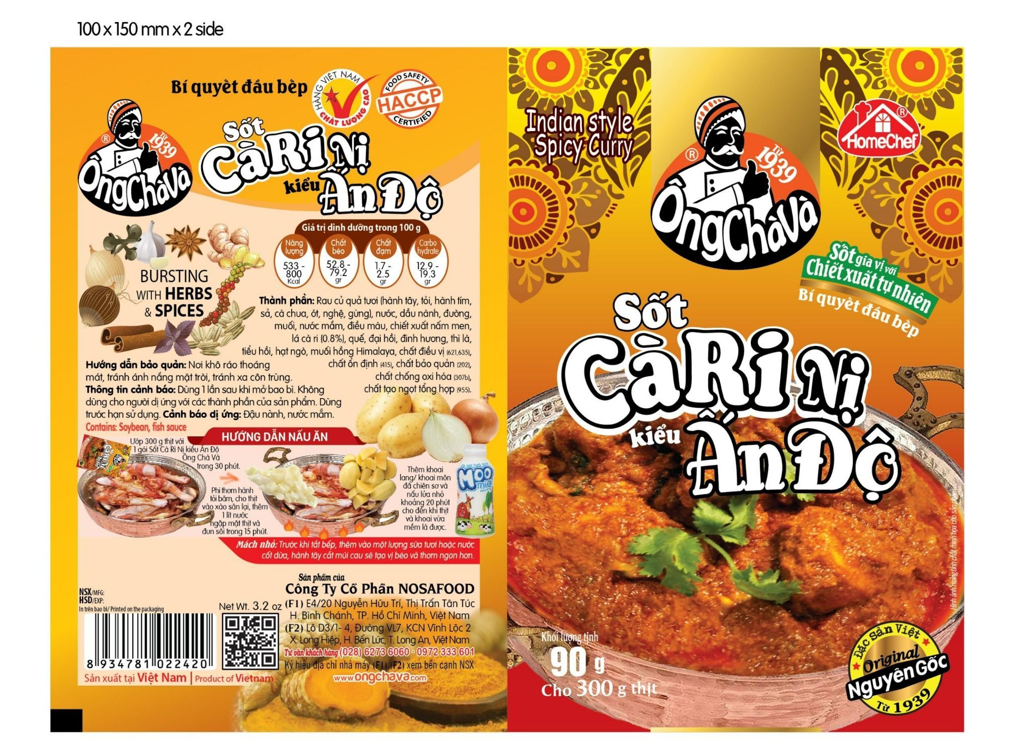  Indian Style Spice Curry 90g Ong Cha Va 