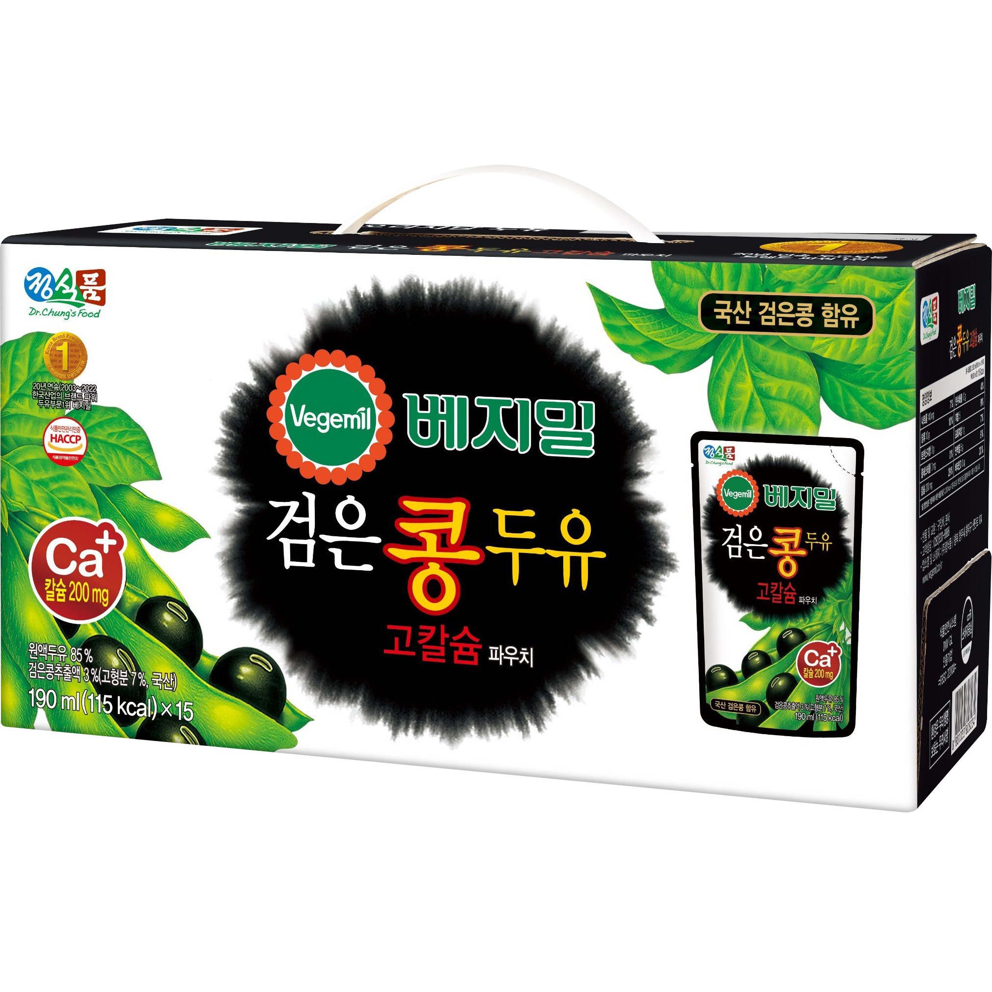  Tray of 15 Packs of Black Bean Soy Milk 190ml 