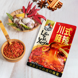  Lẩu Tứ Xuyên 150gr 