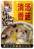  Lẩu Hầm Xương Tứ Xuyên 150gr 