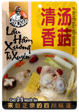  Sichuan Bone Broth Hotpot 150g 