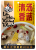  Sichuan Bone Broth Hotpot 150gr 