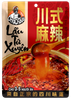 Sichuan Hotpot 150gr 