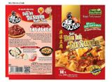  Mapo Tofu Sauce 90gr Ong Cha Va 