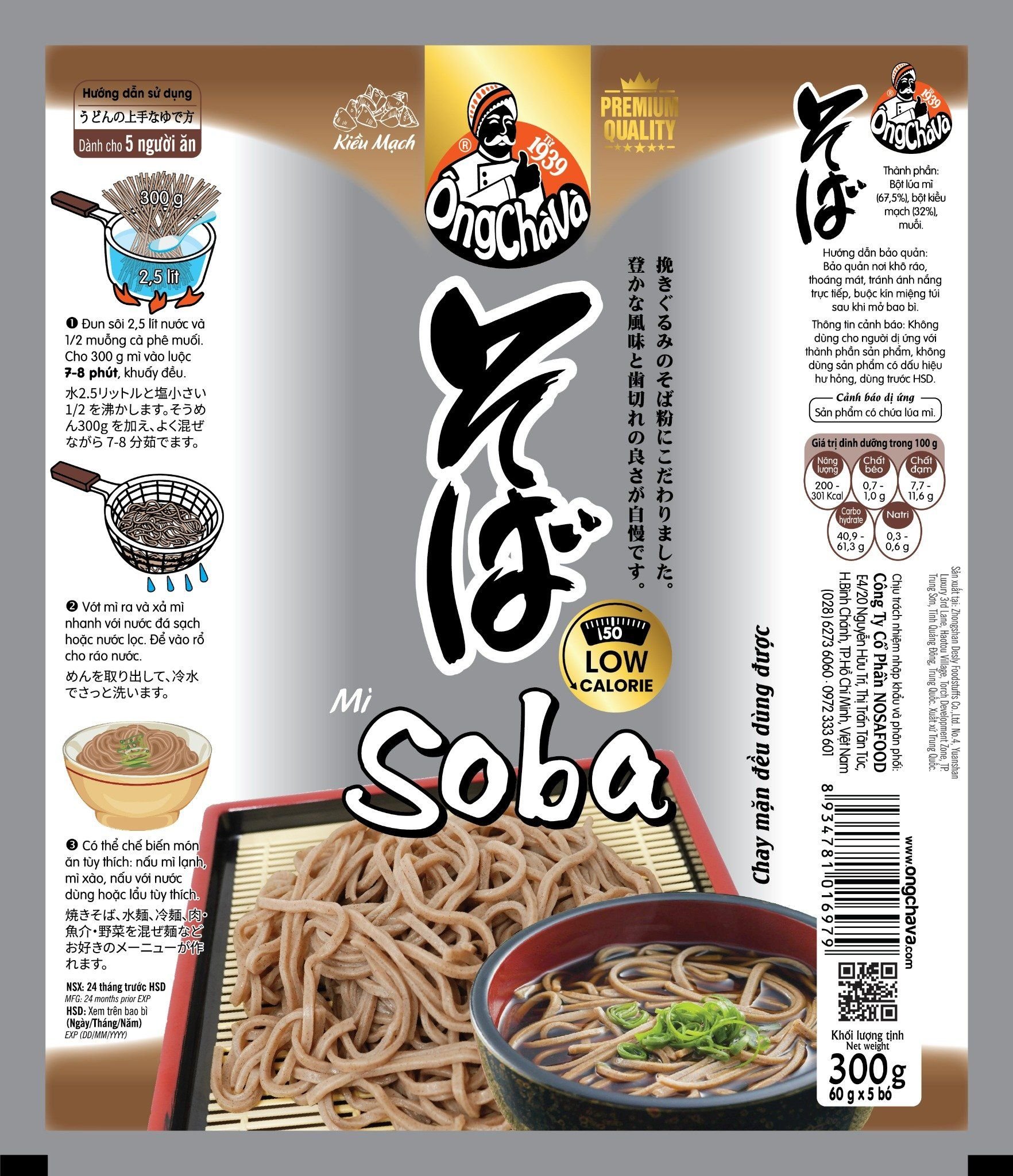  Mì Soba Khô 300g 