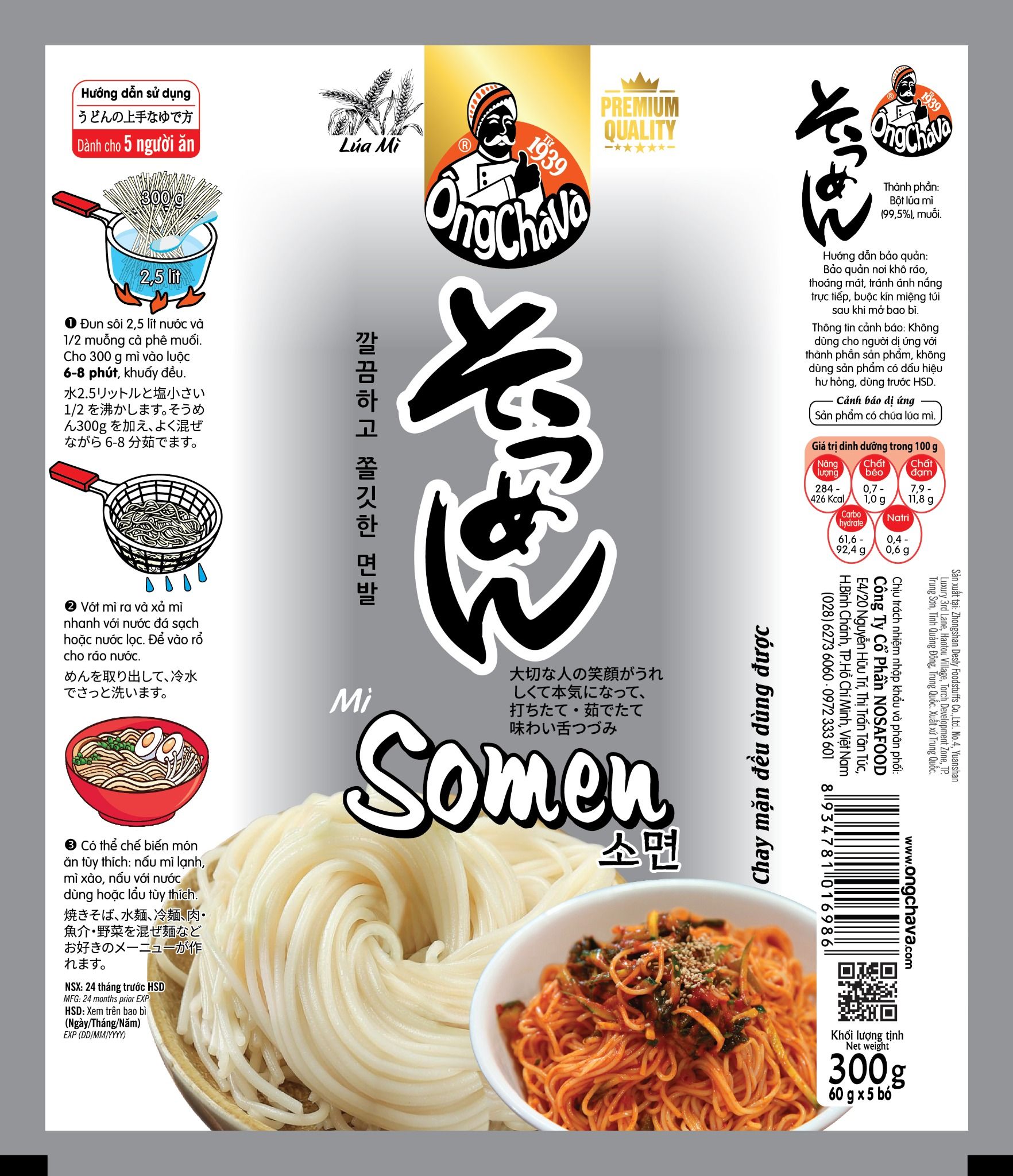  Mì Somen Khô 300g 