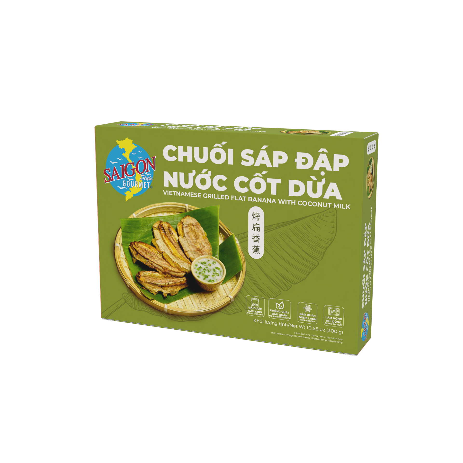  Chuối Sáp Đập Nước Cốt Dừa - Grilled Flat Banana With Coconut Milk 