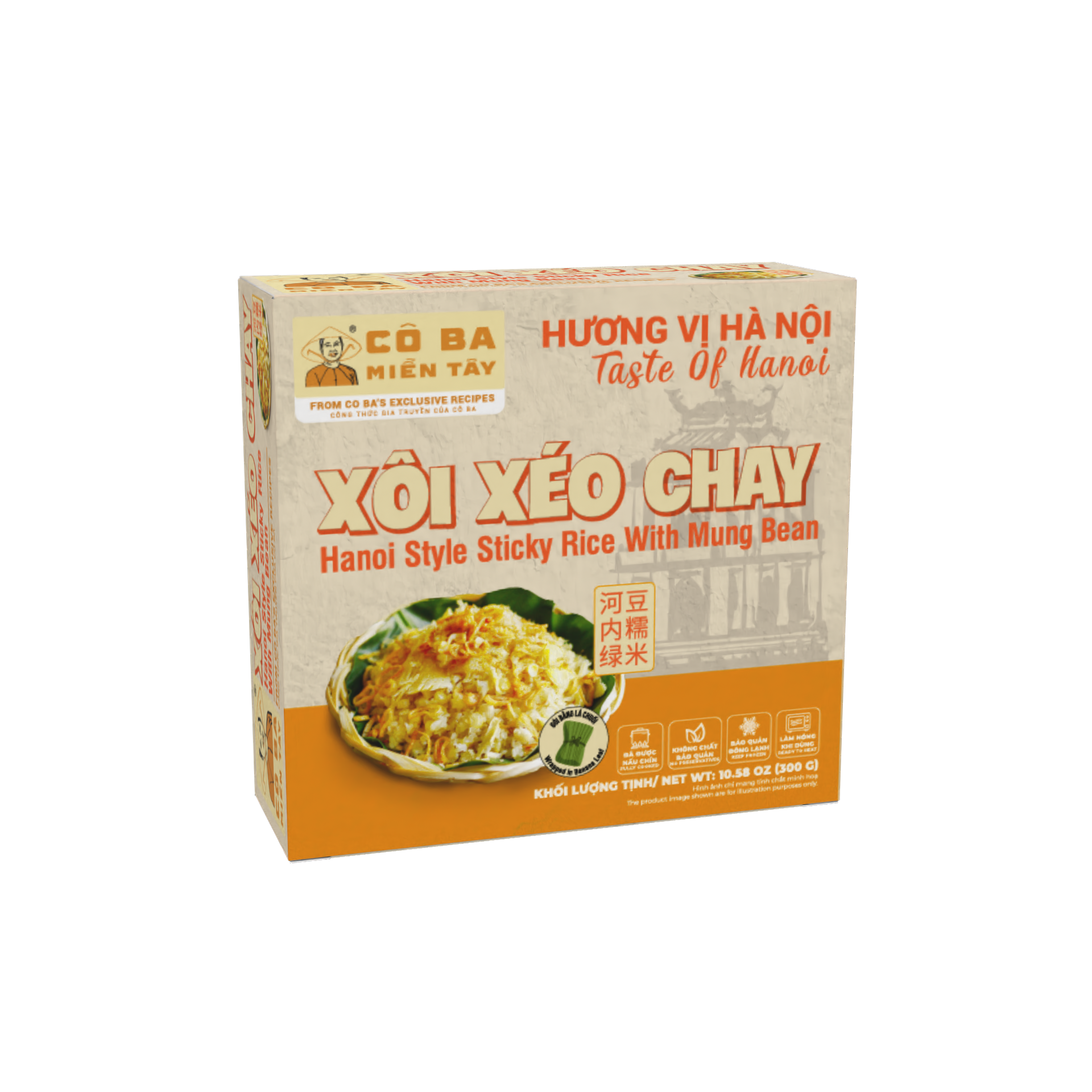  Xôi Xéo Chay - Hanoi Style Sticky Rice With Mung Bean 