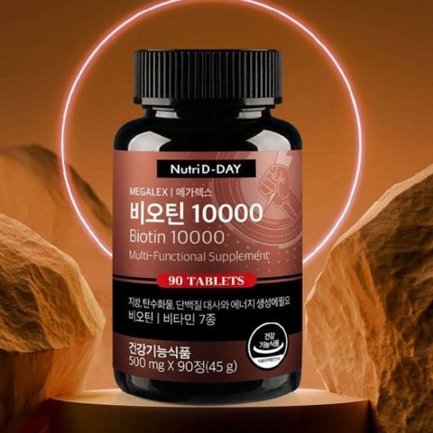 Viên Uống Biotin Mọc Tóc, Viên Uống Collagen Biotin Giúp Tóc Chắc Khoẻ Hộp 90 Viên