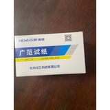 (Tbyt Hào Anh)QUỲ TÍM THỬ ĐỘ PH