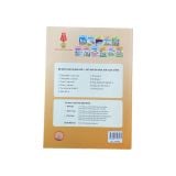 Toán lớp 2 KNTT tập 2