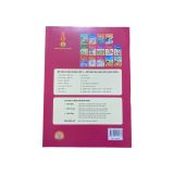 Mĩ Thuật lớp 3 KNTT