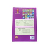 Âm Nhạc lớp 4 KNTT
