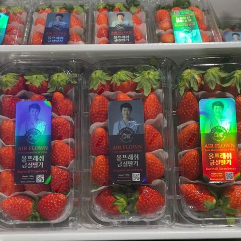  Dâu Tây Hàn Quốc Vip 