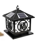  Đèn Trụ Cổng Năng Lượng Mặt Trời HH5002EBK 