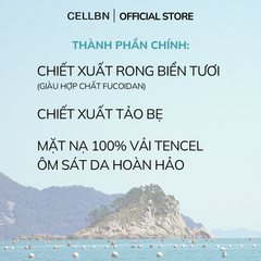 MẶT NẠ CẤP NƯỚC LÀM DỊU DA AQUA