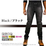 Quần Bảo Hộ Moto Komine WJ-7373S Jeans chính hãng tại FMG Mobility | FMG Superstore | Motoplex Hanoi