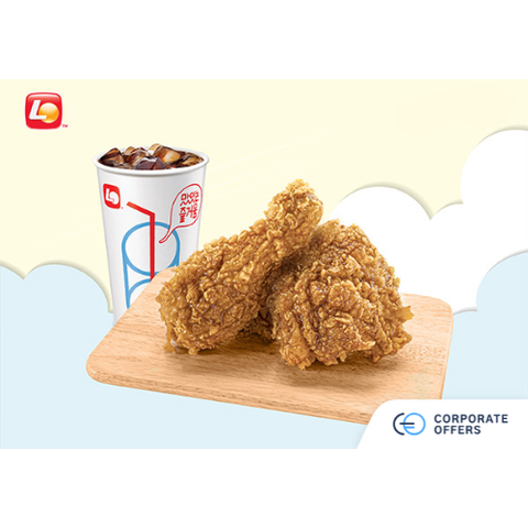 [E-VOUCHER] Lotteria - Soy Bean Chicken Set