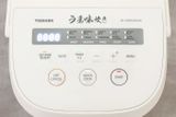 Nồi cơm điện tử Toshiba RC-18DR5UVN(W) - 1.8L