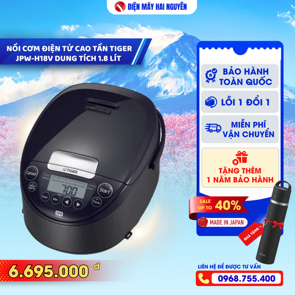 Nồi Cơm Điện Cao Tần Áp Suất Tiger JPW-H18V​​​​​​​