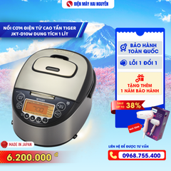 Nồi cơm điện cao tần IH Tiger JKT - D10V