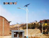  Đèn Led Năng Lượng Mặt Trời Cao Cấp Sokoyo Lumo 40w - 60w 