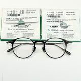 Carven Choco C026