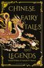  Chinese Fairy Tales and Legends 