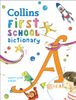  Collins First School Dictionary 