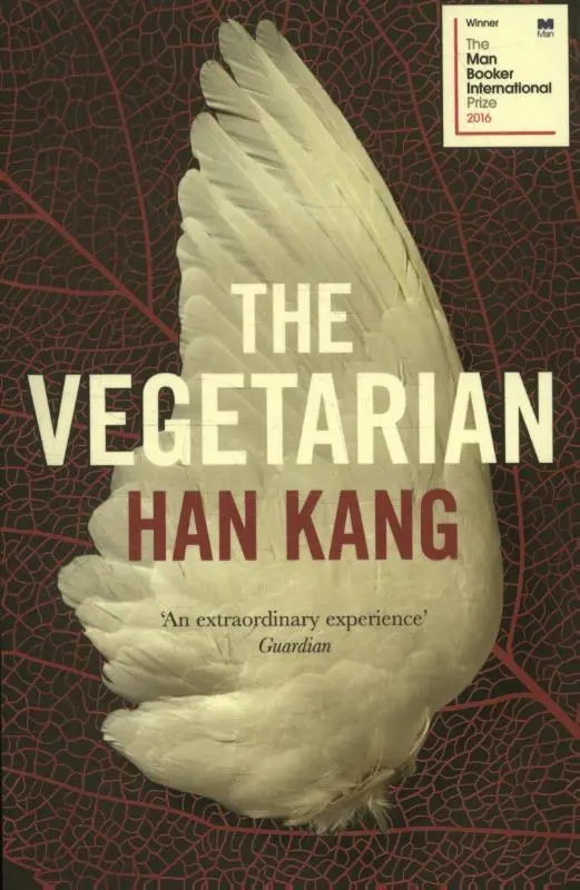  The Vegetarian 