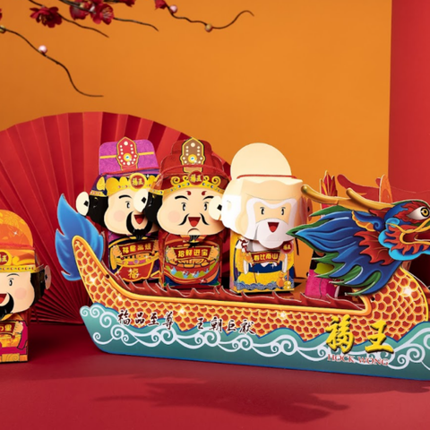  Bakkwa Ngũ Lộ Thần Tài Tọa Long Chu Hock Wong 