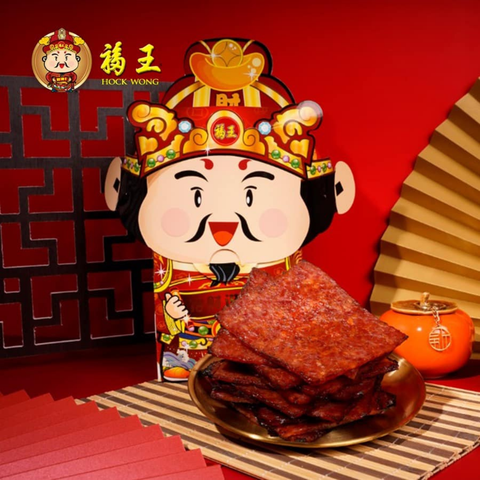  Bakkwa Thần Tài Vượng Khí 500gr 
