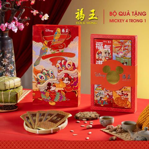  Bakkwa Disney 4 Trong 1 