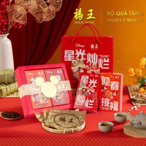  Bakkwa Disney 2 Trong 1 