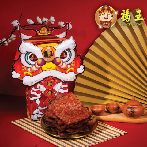  Bakkwa Lân Sư Tọa Điềm Lành 500gram 