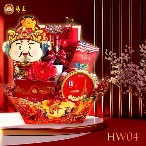  Hamper Set HW04 - Giỏ quà Tết Hock Wong sang trọng đẳng cấp 