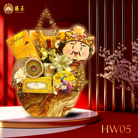  Hamper Set HW05 - Giỏ quà Tết Hock Wong sang trọng đẳng cấp 
