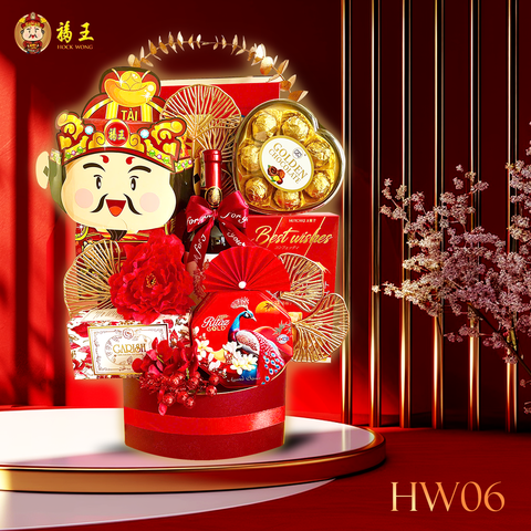 Hamper Set HW06 - Giỏ quà Tết Hock Wong sang trọng đẳng cấp 