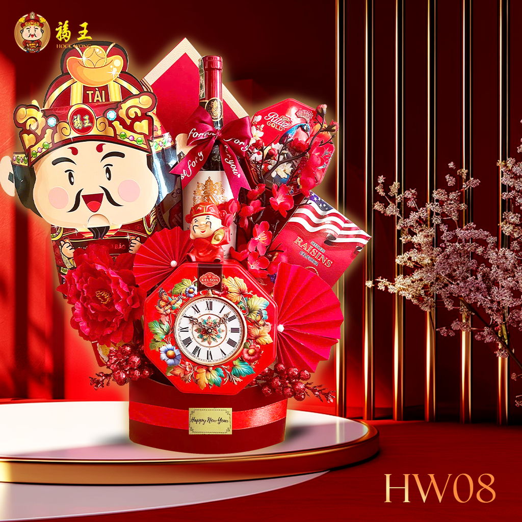  Hamper Set HW08 - Giỏ quà Tết Hock Wong sang trọng đẳng cấp 
