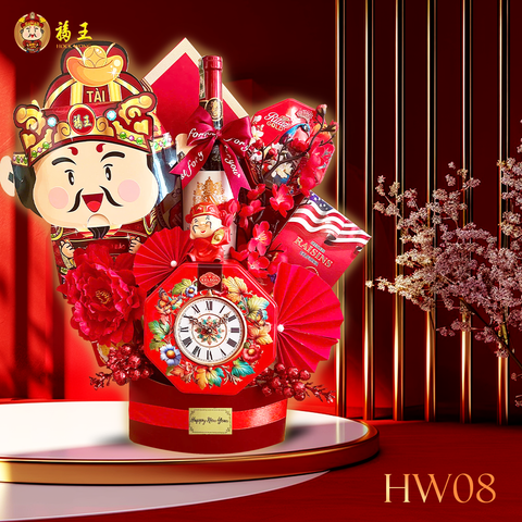  Hamper Set HW08 - Giỏ quà Tết Hock Wong sang trọng đẳng cấp 