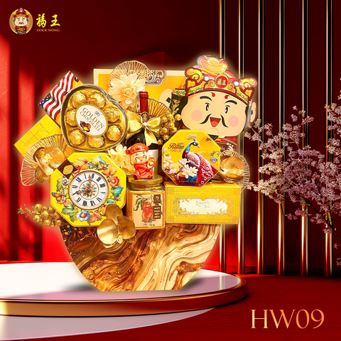  Hamper Set HW09 - Giỏ quà Tết Hock Wong sang trọng đẳng cấp 