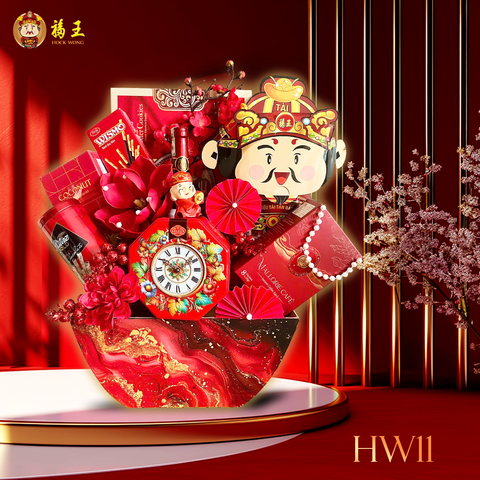  Hamper Set HW11 - Giỏ quà Tết Hock Wong sang trọng đẳng cấp 