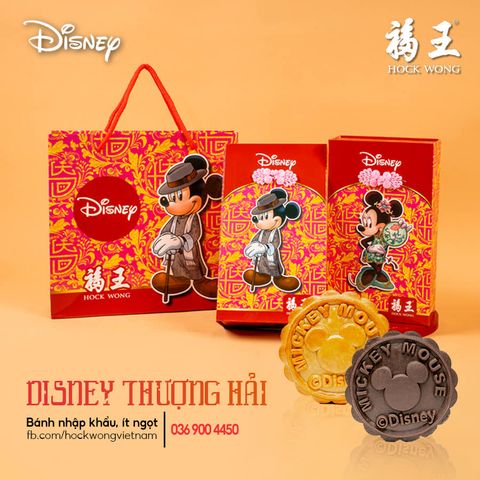  Lễ Hộp Disney Thượng Hải 4.0 Mickey & Minnie 