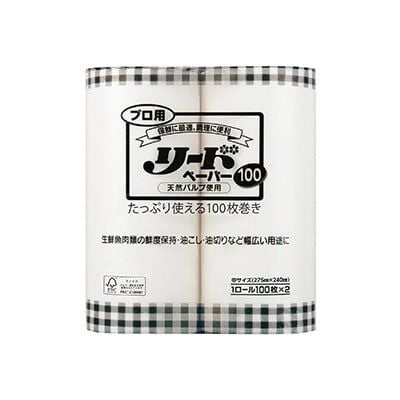 Giấy dùng trong nấu ăn REED Cooking Paper
