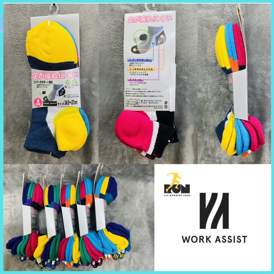  Tất tròn chạy bộ WorkAssist 