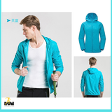  Áo Gió Thể Thao 250 