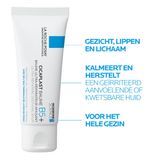 Kem Giảm Thâm La Roche-PoSay Cicaplast B5 40ml