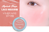 Má Hồng Kem DearMay Lost Ribbon Cheek Balm