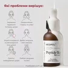 Serum Medi Peel Bor Tox Peptide Ampoule 30ml