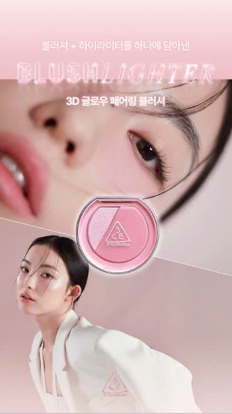 Phấn Má Hồng 3CE Blushlighter Lazy Talk- Slick - Early Now - Middle Hype - What If - Beige Hour -Coral Flush